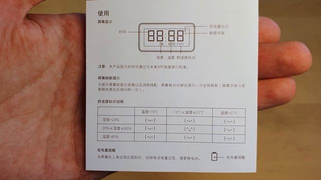 Часы Xiaomi с датчиком температуры и влажности Mijia Temperature and Humidity E-ink Watch смотреть онлайн