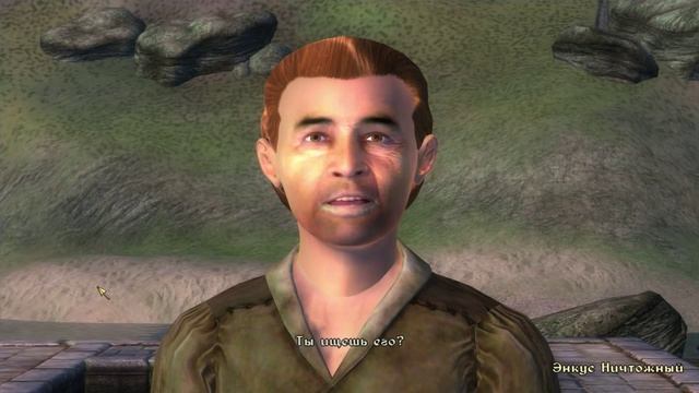 TES 4: Oblivion - Как выйти на Серого Лиса