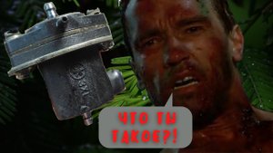 Yamaha Gear 2t - дозирующий клапан