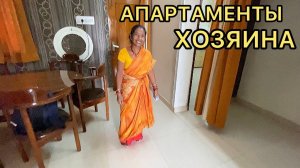 10. Хозяин опять нас обманул. Поставили ему плохой рейтинг и поехали дальше к индийскому океану