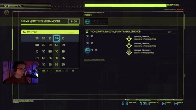 ПРОНИКНОВЕНИЕ В ПЕНТХАУС ЁРИНОБУ И НЕ ТОЛЬКО | Олеша играет в Cyberpunk 2077 #2 смотреть онлайн