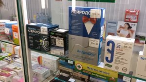 Запрещают снимать / Аптекари вызвали охрану