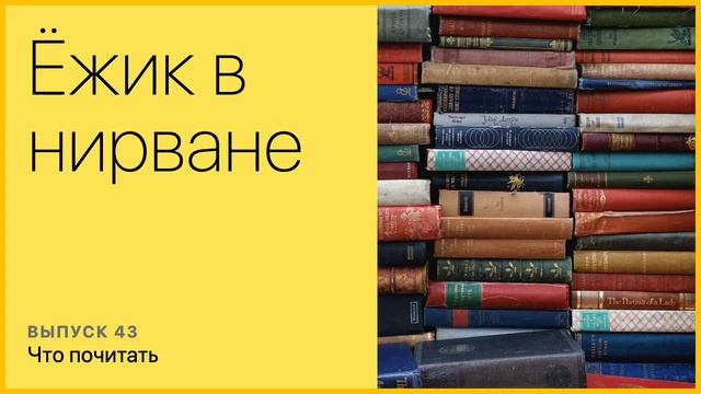 Что почитать смотреть онлайн