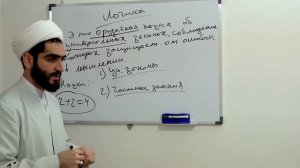 Логика. Урок 1. Знакомство с наукой логики