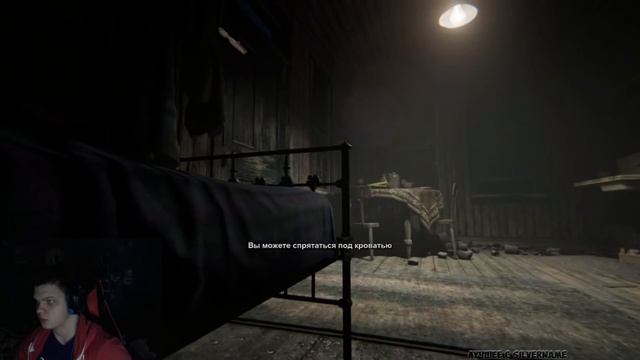 SilverName. Игра вообще не страшная. Симулятор сохранения. смотреть онлайн