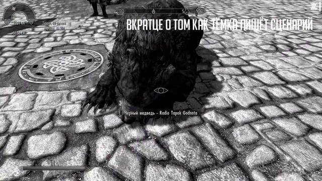 Топ 10 рас (часть 1) - Skyrim Mods смотреть онлайн