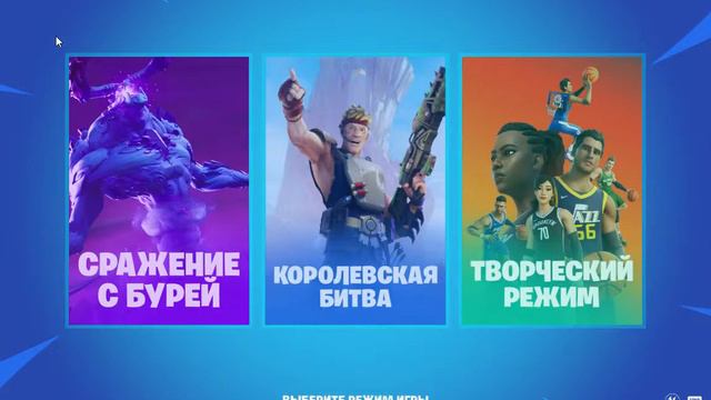 Fortnite. Пока жду DROPS, катаю просто таки...