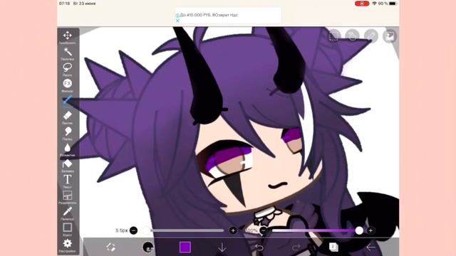 ? Как делать софт аву? ? туториал ? gacha life ? смотреть онлайн