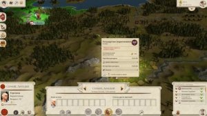 Дом Юлиев Total War Rome Remastered прохождение за Рим - #12