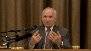 Ад и РАЙ Осипов А И