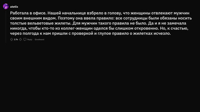 Гендерные стереотипы, которые портят жизнь