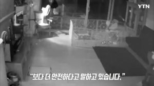 Землетрясение в Южной Кореи 09.09.2016