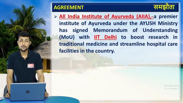 Current Affairs The Wake Up Show- Daily @ 7:00 AM || 10 August 2018 смотреть онлайн