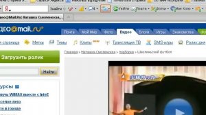 Как скачивать видео с Mail.ru?