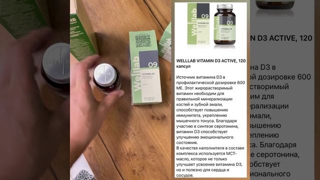 ТОП-10 продуктов Greenway для ЗДОРОВЬЯ смотреть онлайн