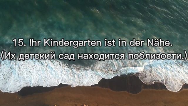 Possessivpronomen. Немецкий для начинающих. Немецкий на слух. Притяжательные местоимения.