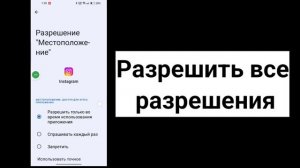 Как исправить историю в Instagram, не удалось загрузить Попробуйте еще раз Проблема решена