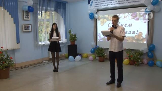 День учителя в Покровском филиале МПГУ