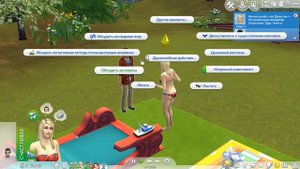 THE SIMS 4: Магическая Династия Прокс #102 Магия С куклой Вуду