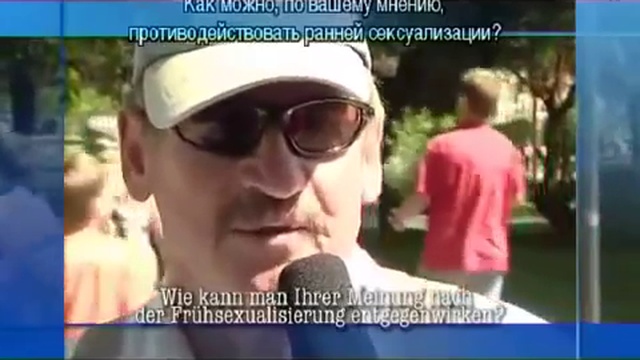 Секспросвет в Швейцарии.(который идет к нам) смотреть онлайн