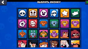 обозриваю обновление в нулс бравле,забыл сказать всем пока