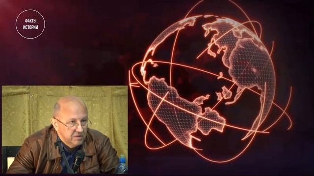 А.И.Фурсов Циклы Евразии или Маятник евразийской истории - ч.2
