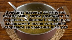 КАК СВАРИТЬ ВАРЕНЬЕ ИЗ ФЕЙХОА? Простое, вкусное и полезное варенье из фейхоа на зиму с сахаром