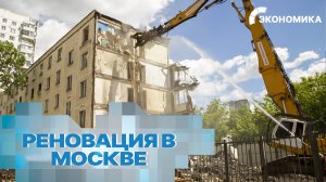 Более 20 тысяч москвичей получили новые квартиры по программе реновации | Вместе выгодно