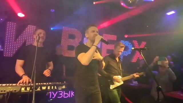 Plazma. Санкт-Петербург, 25.03.2023. Клуб "Руки вверх". Take my love. смотреть онлайн