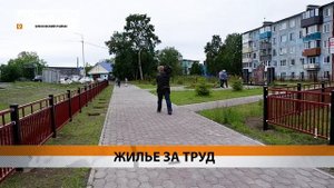 Приватизация служебного жилья