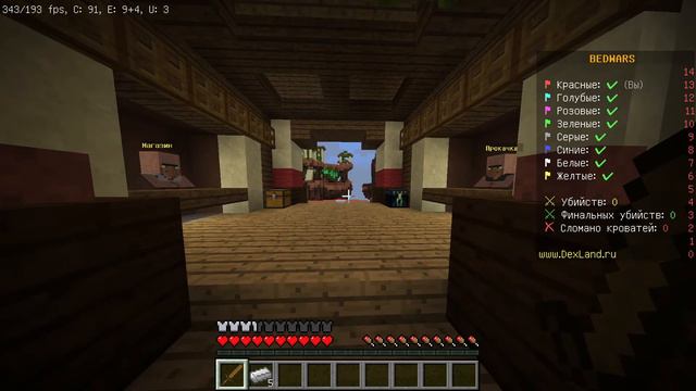 Стрим! Играем в BedWars