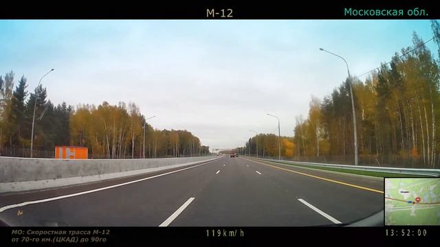 От ЦКАД по скоростной М-12, 70км.- 90км. ( 10/2022 ) смотреть онлайн