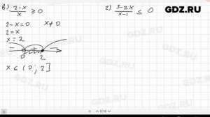 № 336- Алгебра 9 класс Макарычев