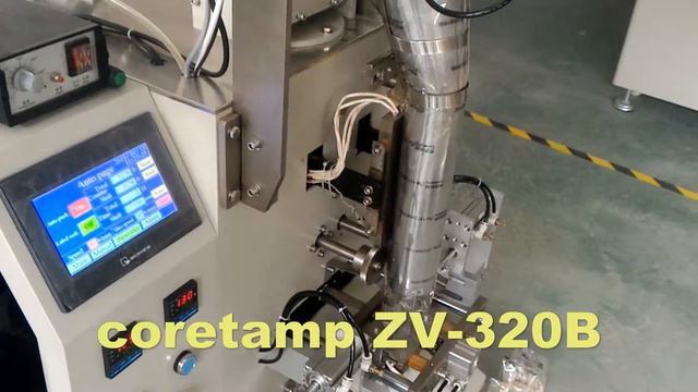 Pouch Coffee Capsules Automatic Packing Machine