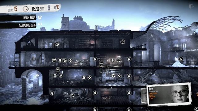 this war of mine the last broadcast (Последний Эфир) - сидим дома # 8