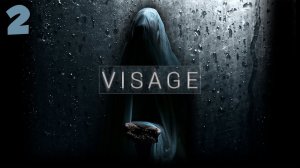 VISAGE - Ах эта девушка меня с ума свела