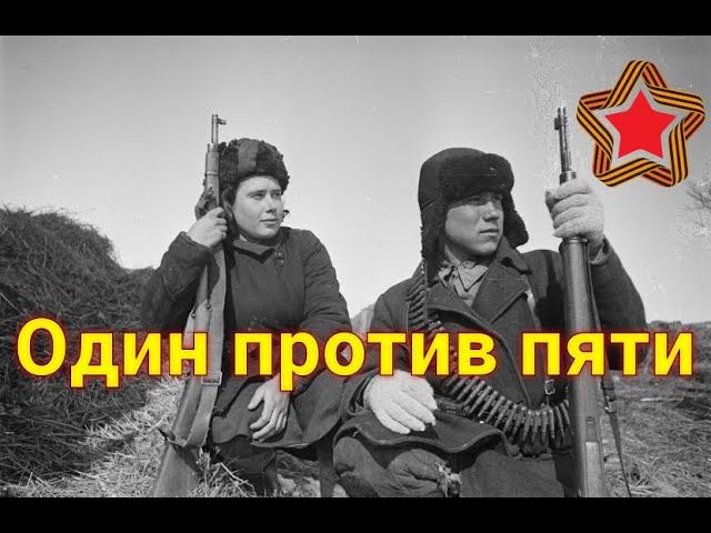 "Это работа Грыця!" - повторил он. Командир посмотрел на меня очень внимательно... смотреть онлайн