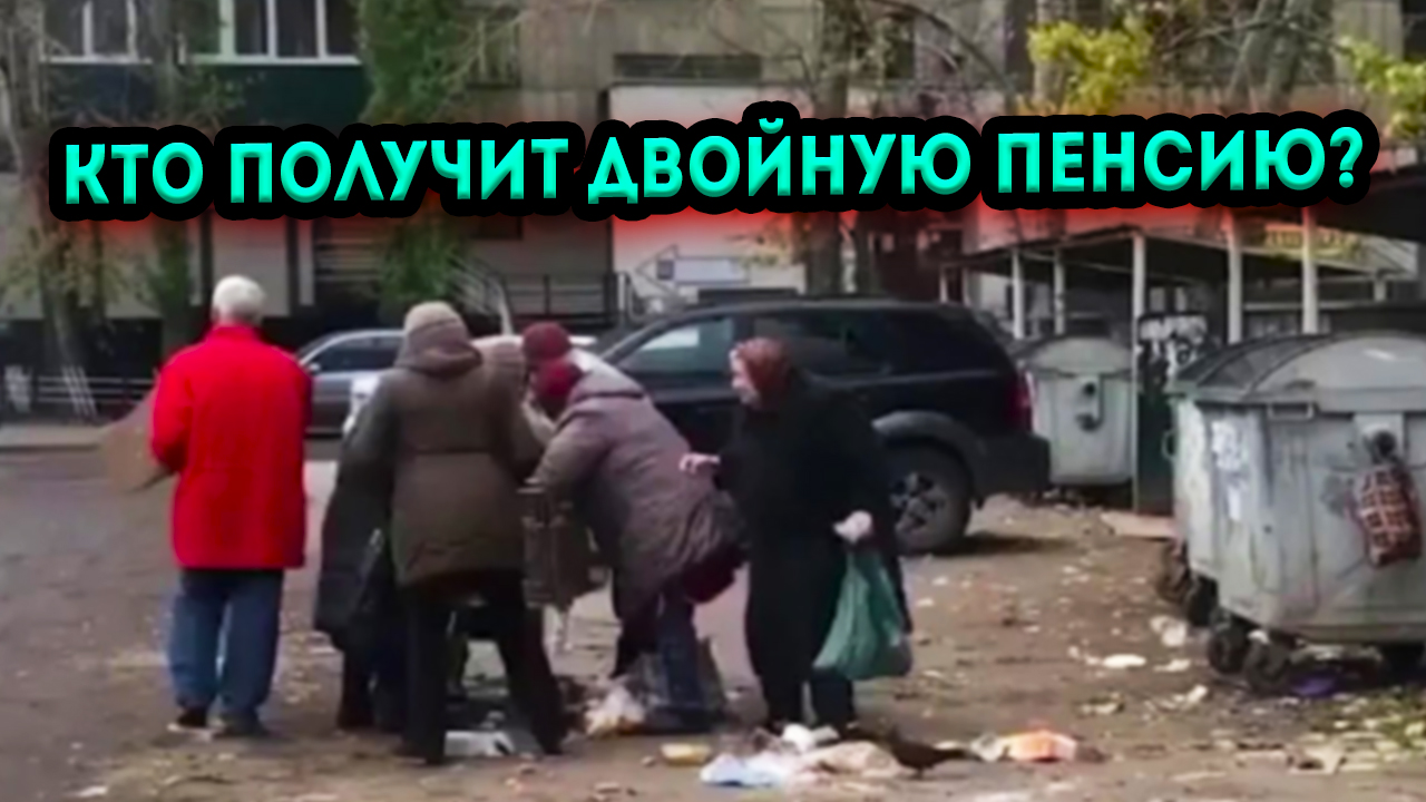 Некоторые пенсионеры смогут получить уже в июле двойную пенсию