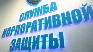 30 лет подразделению «особого назначения»