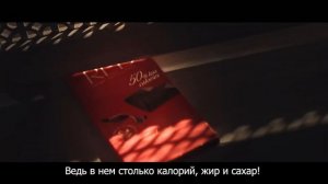 RED - шоколад без чувства вины