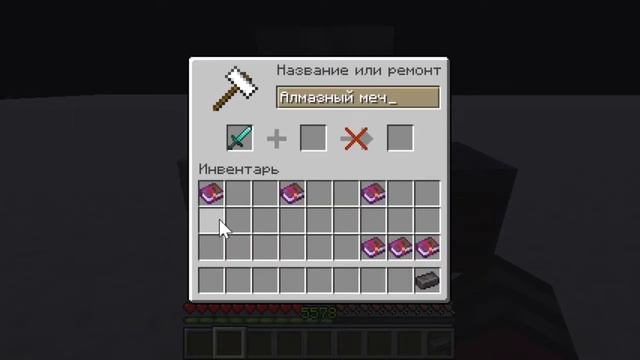 Чарим меч на 7 чар без мам, пап и кредитов смотреть онлайн