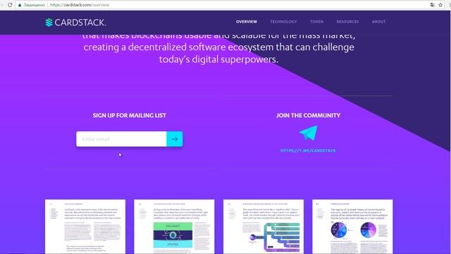CardStack - децентрализованная экосистема программного обеспечения смотреть онлайн