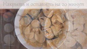 Скумбрия запеченная в соево-горчичном соусе.