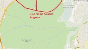 Битцевский лес.  Юго-западный рубеж обороны Москвы