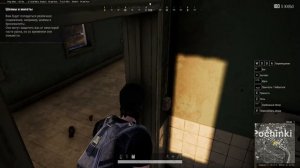 ЧТО ДЕЛАТЬ ЕСЛИ ВЫЛЕТАЕТ PUBG