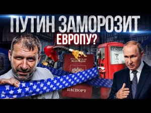 Владимир Путин про Россию, Европу и тебя! ВЭФ 2022 и Эмбарго на нефть _ Последние новости