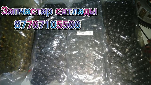 ?2014ден бері айдап журген қандай қытай мотоцикл 8жылдан асқан мотоцикл