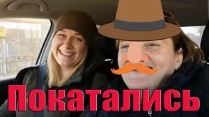 Прокатились до станицы Варениковской Аня @Nyurkina  хочет купить дом