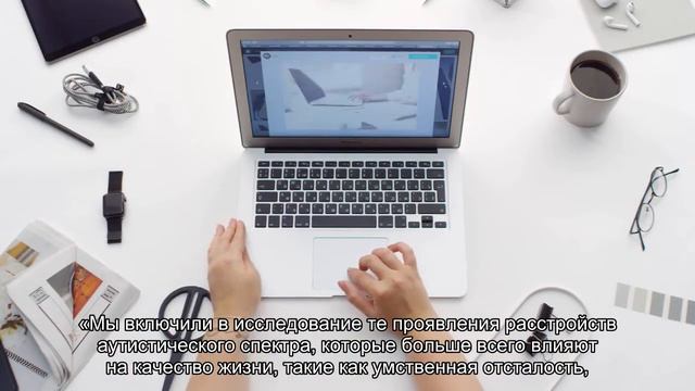 Обнаружены важные изменения в строении головного мозга при аутизме смотреть онлайн