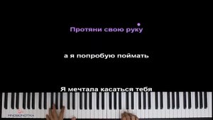 ooes — последнее лето ● караоке | PIANO_KARAOKE ● ᴴᴰ + НОТЫ & MIDI